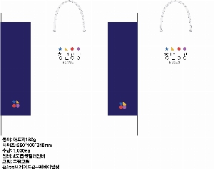 ���ι� | ���̼��ι�_SK 260x100x280mm