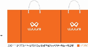 ���ι� | ���̼��ι�_��&�� 400x140x310mm