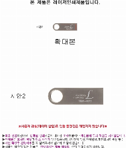 USB�޸� | ALIO ��Ż��ƽ USB�޸� 4G-128G ǰ��