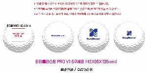������ǰ | Ÿ��Ʋ����Ʈ PRO V1 6����Ʈ 45X95X135mm