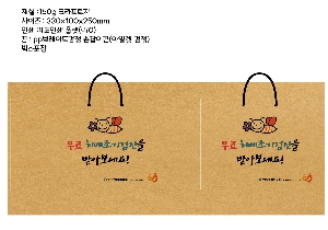 ���ι� | ���̼��ι�_���������� 365x115x325mm