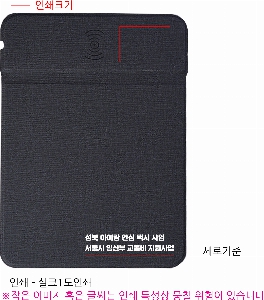 ��ǻ�Ϳ�ǰ | ���̸��� ���ӹ������� ���콺�е� IHW-MP10 300X220mm