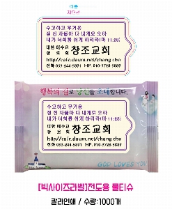 Ƽ�� ���� �ǰ� ��ǰ | [��������]������ ��Ƽ�� 10�� 145*85mm