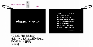 ���� �м� �̿� Ű�� | �ֹ����ۿ��� �Ŀ�ġ_���� BESS 200x170mm