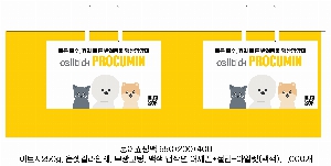 ���ι� | ���̼��ι�_������ 530x120x350mm