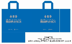 ���ι� | M���� ����������_�Ծȱ����Ǽ� 290x70x350mm