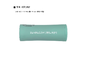 ���� ��� ��� ��Ȱ | �Ľ��ڶ� PS7 3�� �ڵ� �Ųٷ� ���