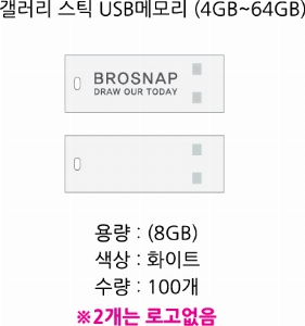 USB�޸� | ������ ��ƽ USB�޸� 4GB~64GB