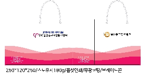 ���ι� | ���̼��ι�_�ӻ���� �� 250x100x350mm