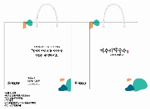 ���ι� | ������ ���̼��ι� ���� 260x100x360mm