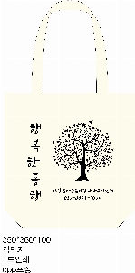 ���� �м� �̿� Ű�� | ������ ���ڹ�_����ҳ� 280x340mm