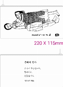 ���� �м� �̿� Ű�� | �ֹ����ۿ��� �Ŀ�ġ_���� 200x150mm