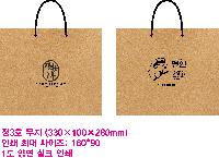 ���� �μ� ������Ʈ | ���̲� ��3ȣ ���� 330��100��280mm 1����: 100��