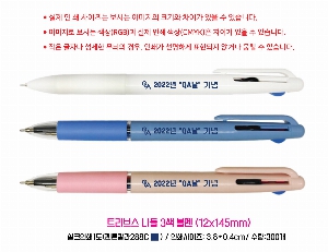 ���� �ʱ�� | Ʈ���꽺 �ϵ� 3�� ���� 0.7