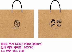 ���ι� | ���̲� ��3ȣ ���� 330��100��280mm 1����: 100��