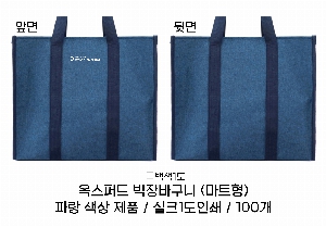 ���� �м� �̿� Ű�� | �����۵� ���� ��ٱ��� ��Ʈ�� 400x200x340mm