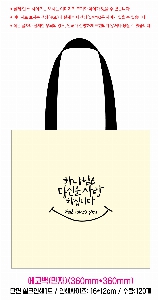 ���� �м� �̿� Ű�� | ������ ���ڹ� �÷��� 360x360mm