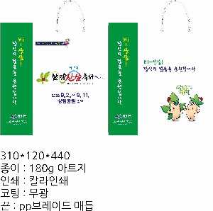 ���ι� | ������ ���̼��ι� ���� 260x100x360mm