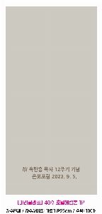 �μ� �þ� �̹��� 53647