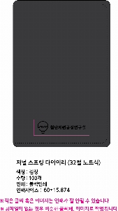 ���̾ ��ø ��Ʈ | 2024 ���� ������ ���̾ 25�� 32�� 40�� ����