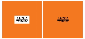 ���ι� | Ÿ��������ȭ��Ʈ�ڽ������� 420*400*240mm