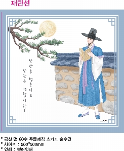 ���� ���� ���� ���� | ������� �μ��ϴ� ��ī�� 60��50cm