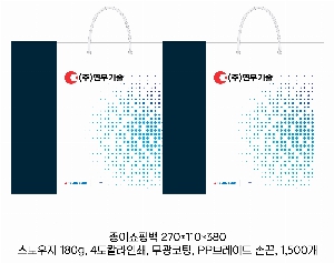 ���ι� | ���̼��ι�_�������б� 220x70x220mm