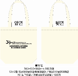 ���� �м� �̿� Ű�� | �ֹ����۵������μ� ���ڹ�_ĳ���� 360x100x360mm