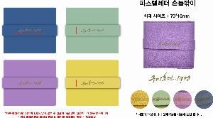 �μ� �þ� �̹��� 53692