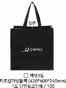 ���ι� | Ÿ����������� 400*250*400mm