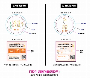 �μ� �þ� �̹��� 53718