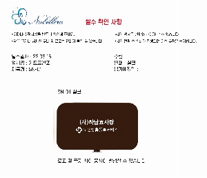 �м� �̿��ǰ ������� | 777���׳����ɾƮ SN-01