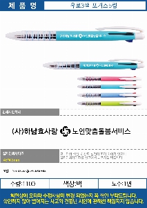 ���� �ʱ�� | ����3�� ��Ŀ��5�� ������ũ �÷��μⰡ��