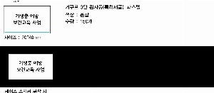 ���� ��� ��� ��Ȱ | �Ųٷ� 3�� ���ڵ� Ư����ǰ-�Ľ���