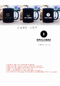 �μ� �þ� �̹��� 53754