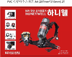 ��ǻ�Ϳ�ǰ | PVC �������콺�е� A4 297*210mm