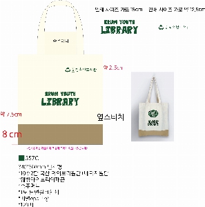 ���� �м� �̿� Ű�� | �ֹ����ۺ����� ���� ���ڹ�_������ 340X360mm