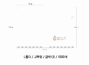 ���Ϸ� PP��ǰ | LȦ��-���μ� 220X310mm