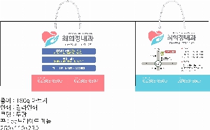 ���ι� | ���̼��ι�_�޷��� 220x70x220mm