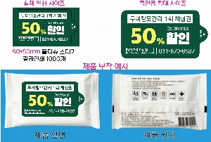 Ƽ�� ���� �ǰ� ��ǰ | ȫ���빰Ƽ�� ��� ����10�� 15�� 20�� 150*200mm