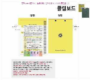 �μ� �þ� �̹��� 53801