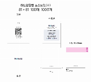 ����Ʈ�� �����޸� | �ϵ���� �� �⺻ �ܻ� ���� �޸���_100��