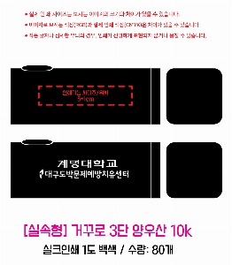 ���� ��� ��� ��Ȱ | ���׳� �Ųٷ� 3�� ���� 10K