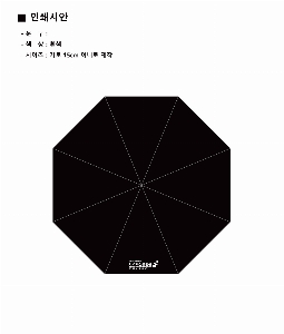 ���� ��� ��� ��Ȱ | ��ũ 3�� �ڵ� ����-�ϸ� �ڿܼ� ���� UPF 50+