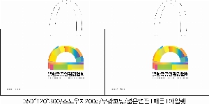 ���ι� | ����� ���̼��ι�_�з����� 2�� 410x150x330mm