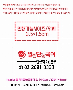 ������ǰ | incolor �� �������� ��� ���찳 �� �÷�