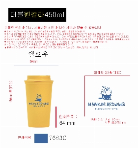 �Һ��� �ֹ��ǰ | ����Ʋ ���� ���ӱ� ��Į�� �����Һ��� 450ml �������� Ŀ���Һ���