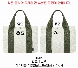 ���� �м� �̿� Ű�� | �Һ����ڹ� 300*220*140mm