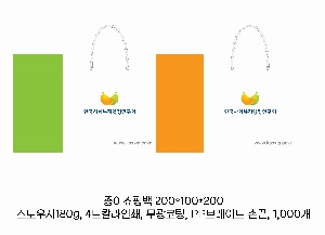 ���ι� | ���̼��ι�_�������б� 220x70x220mm