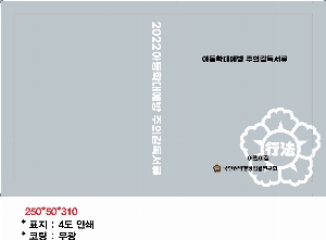 �μ� �þ� �̹��� 53894